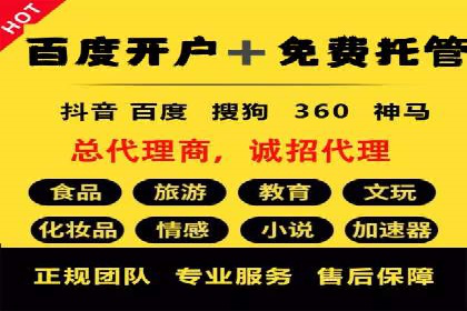 探索SEM广告的奥秘：从失败到成功的转变