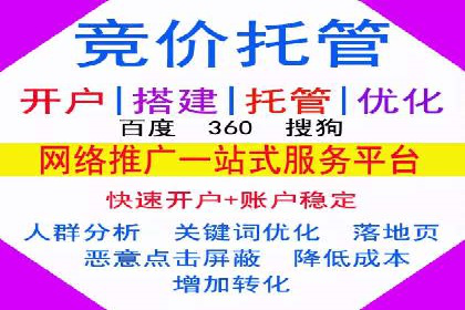 信息流广告开户成功案例剖析