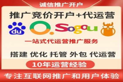 百度搜索推广收费模式与效果评估案例