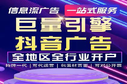 某电商平台的SEM关键词策略及成效分析